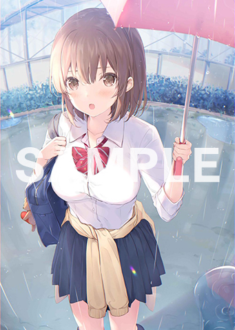 一緒に帰る？