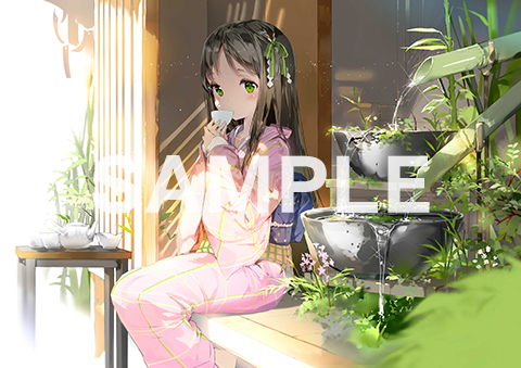 緑茶