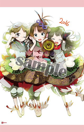 okamaB2タペストリー