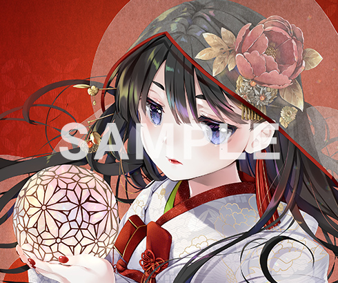 七つ色に染まる