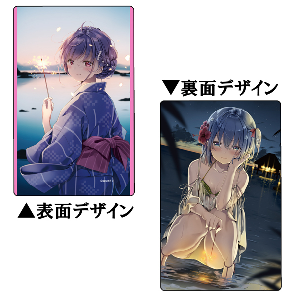 【新作グッズ】モバイルバッテリー