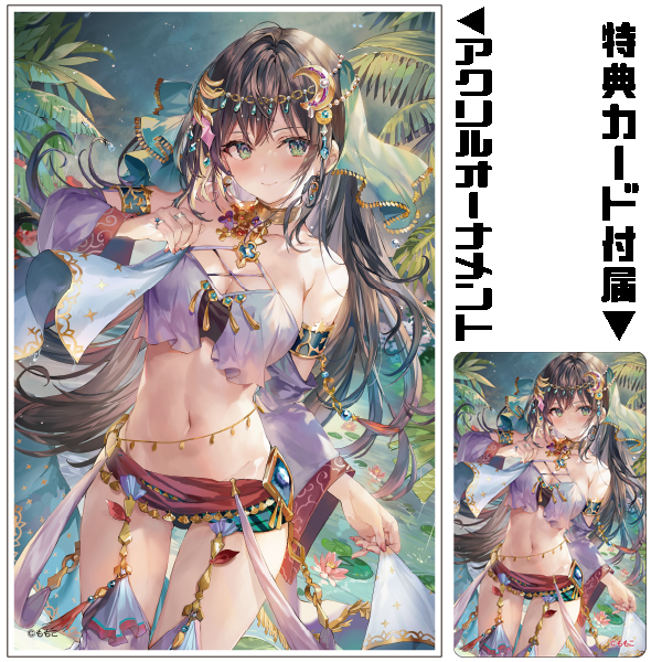 【新作グッズ】アクリルオーナメント①