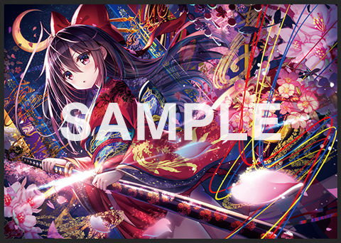 月影