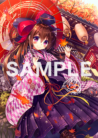 紅葉と君と