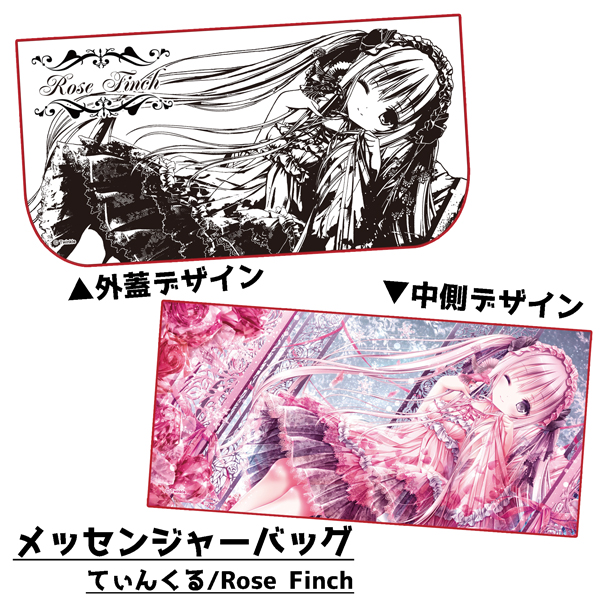 【新作グッズ】メッセンジャーバッグ