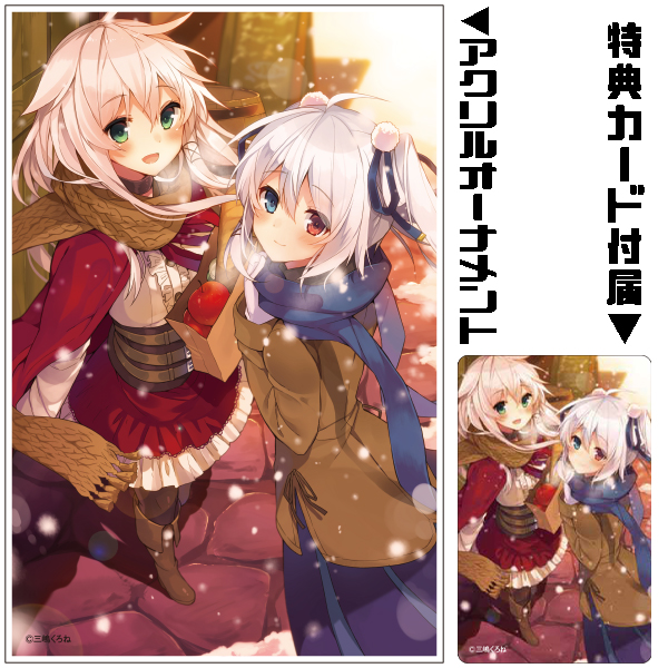 【新作グッズ】アクリルオーナメント①