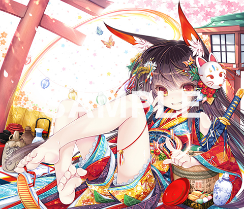 神狐の酒宴