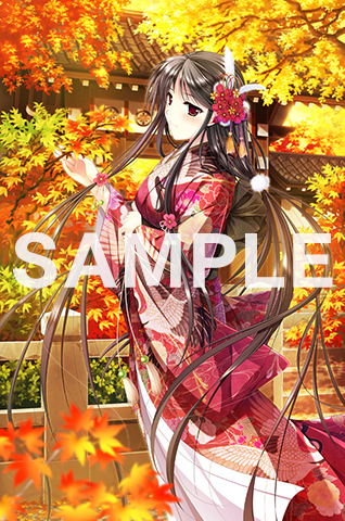 紅葉の調べ
