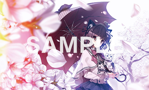サクラノアメ