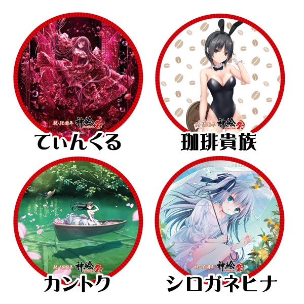 【新作グッズ】トレーディング缶バッジ