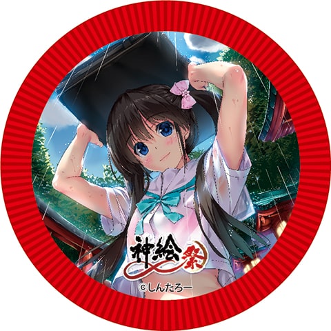 しんたろー