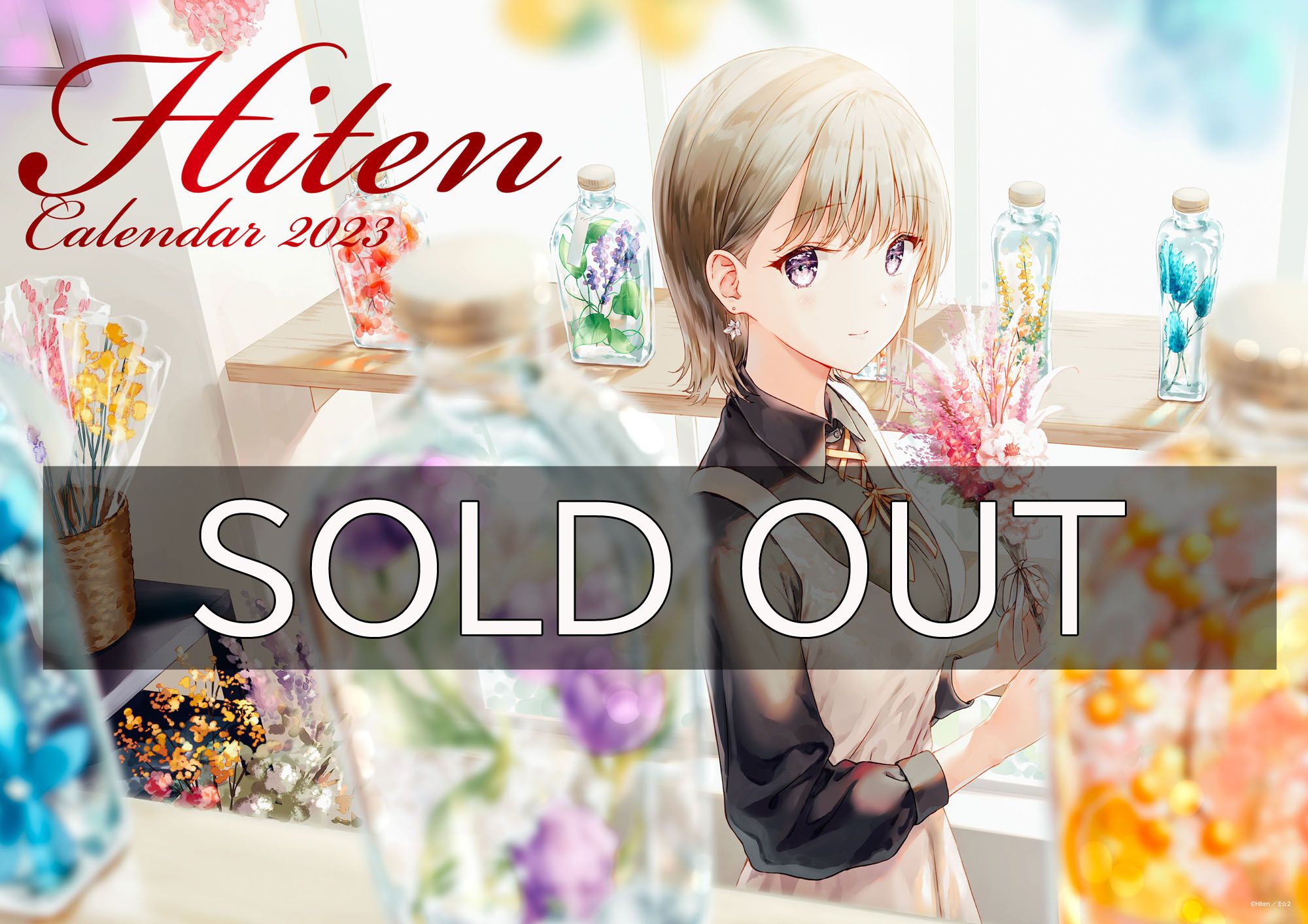 Hiten