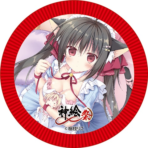 梱枝りこ
