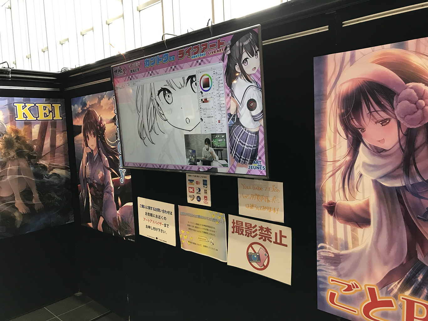 2021年度の神絵祭をご紹介