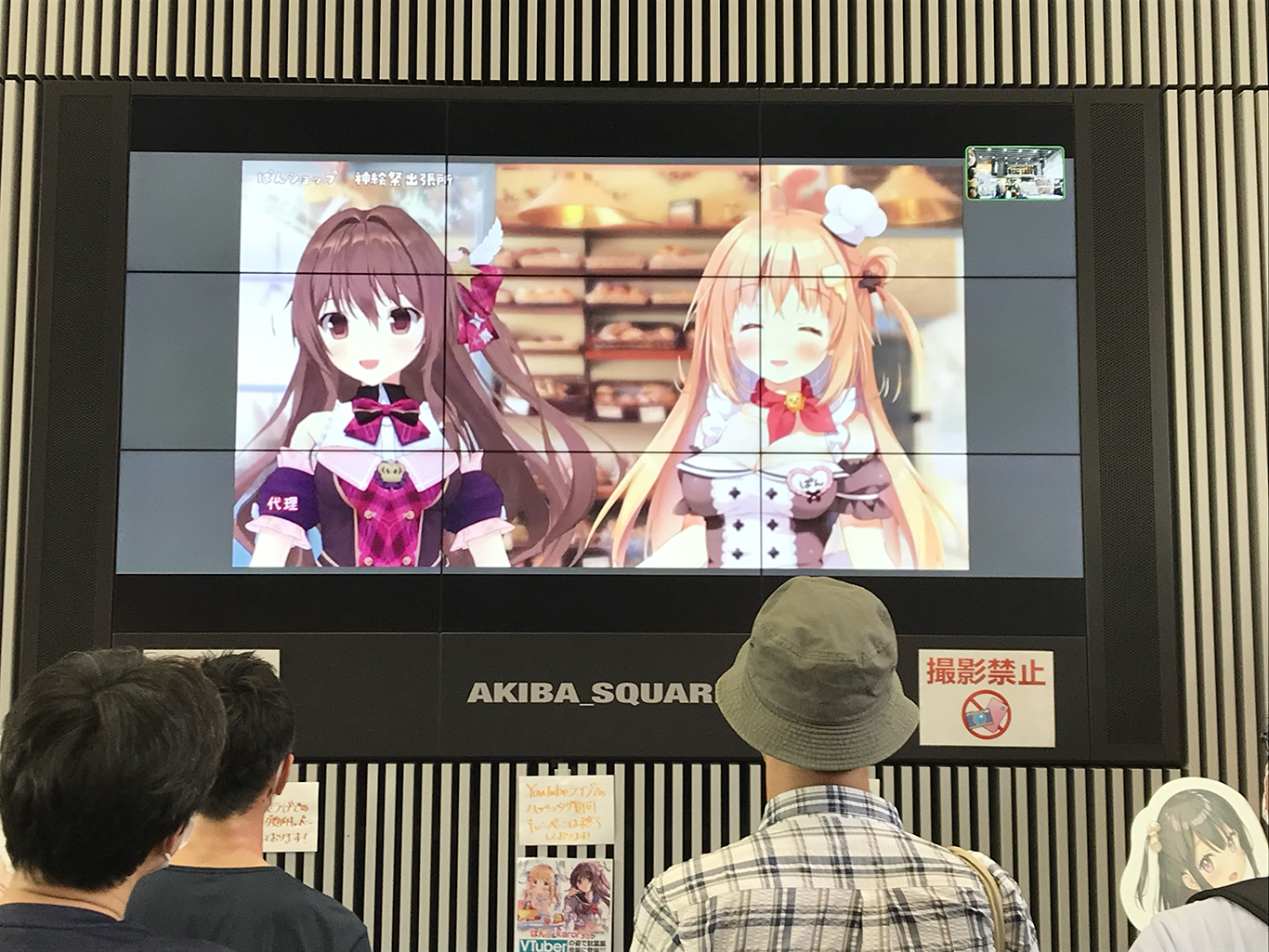 2021年度の神絵祭をご紹介