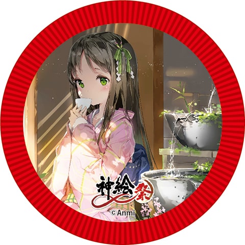 Anmi