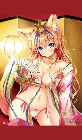 立羽