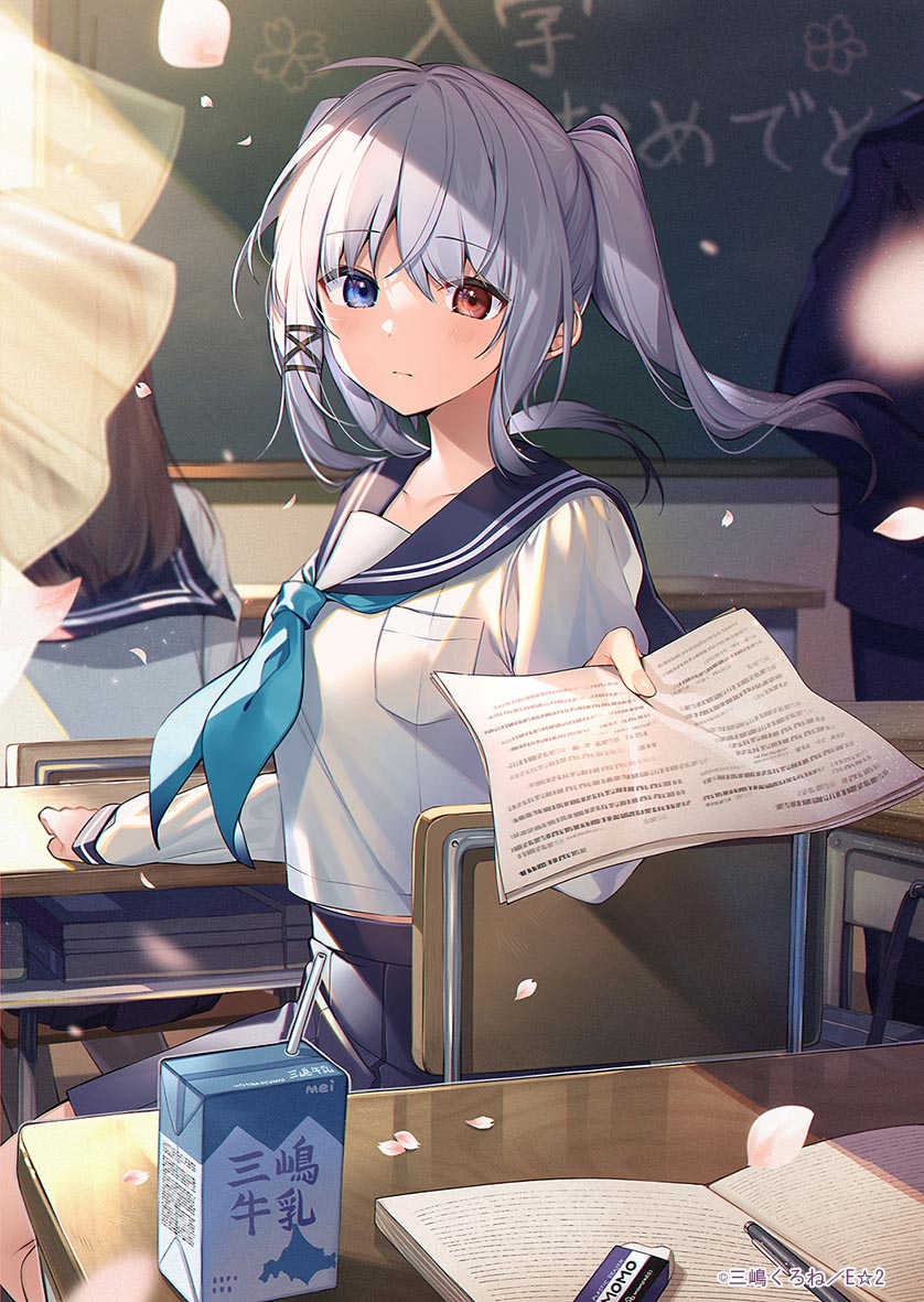 三嶋くろね先生 新作版画 クラスメイトになった君 三嶋くろね 版画 クラスメイトになった君 三嶋くろね 版画 クラスメイト