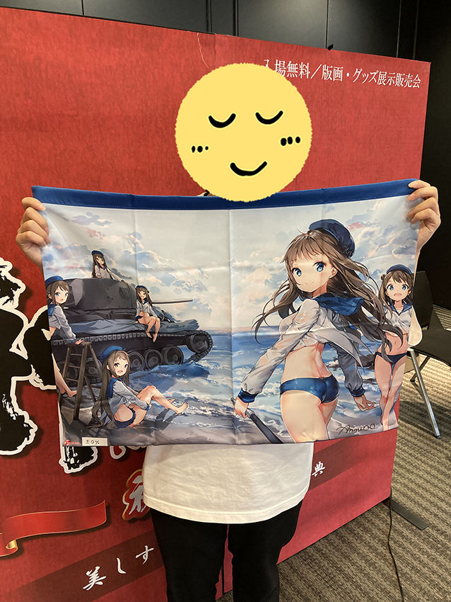 神絵祭大抽選会 当選者の声