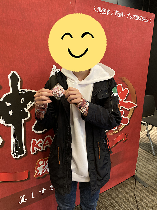 神絵祭大抽選会 当選者の声
