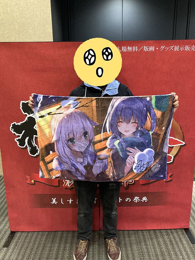 神絵祭大抽選会　当選者の声
