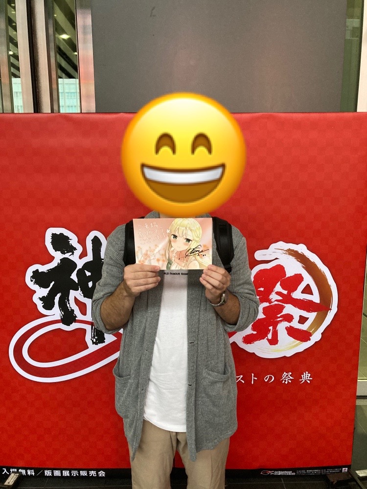 東京会場　大抽選会当選者の声