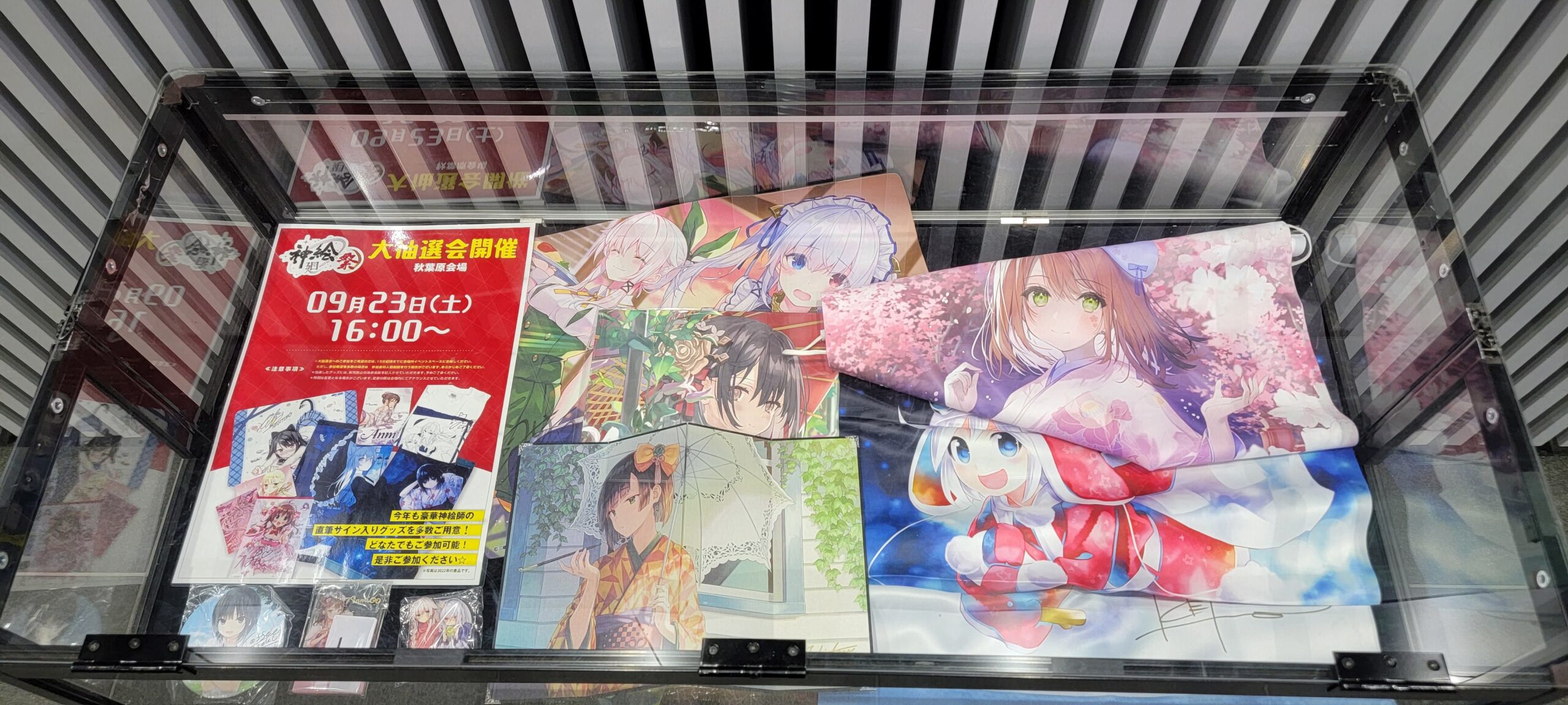 神絵祭【絵師様方の直筆サイン集】 ☆神絵祭☆絵師様方の直筆サイン集METALSTRUCTURE 解体匠機RX-93ν