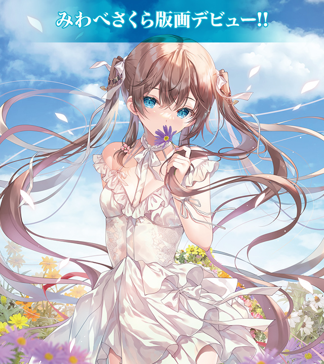 神絵祭2023 | 入場無料/版画・グッズ展示販売会