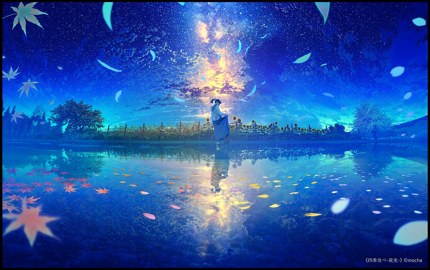 mocha先生 版画紹介！！『四季並べ-夜光-』