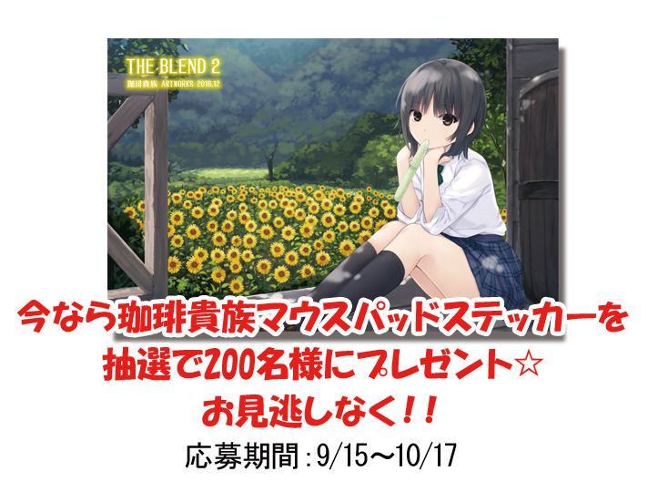 珈琲マウスパッド