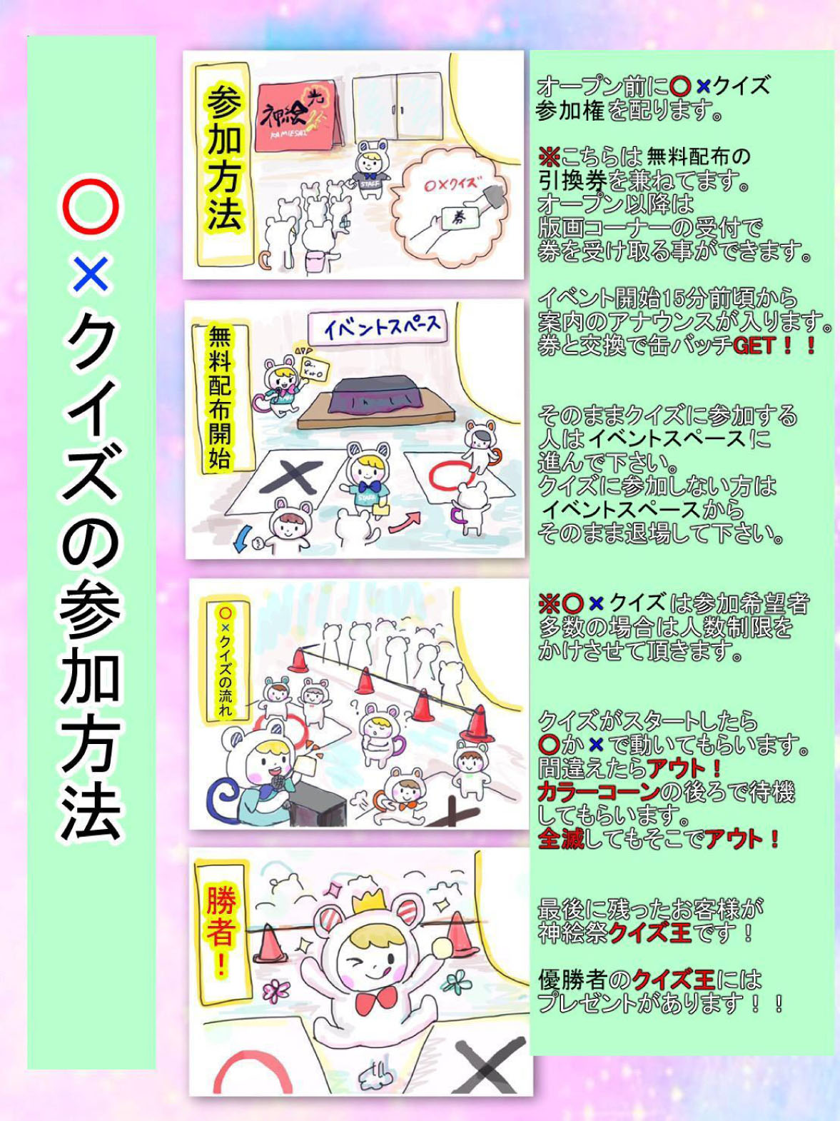 images7