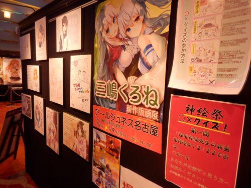 ⑨