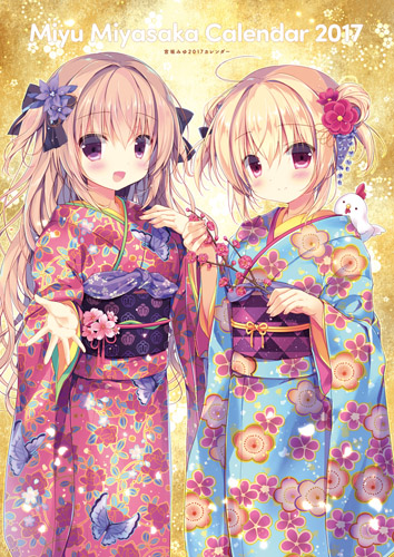 宮坂みゆ_500