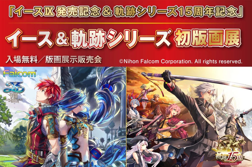 AJサイトトップ＆詳細ページ