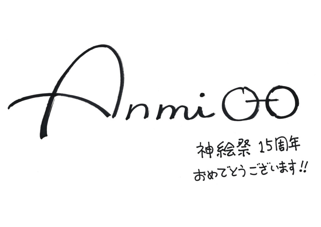 Anmi先生