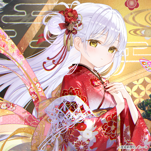 ふーみ