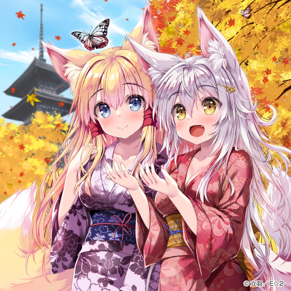 立羽
