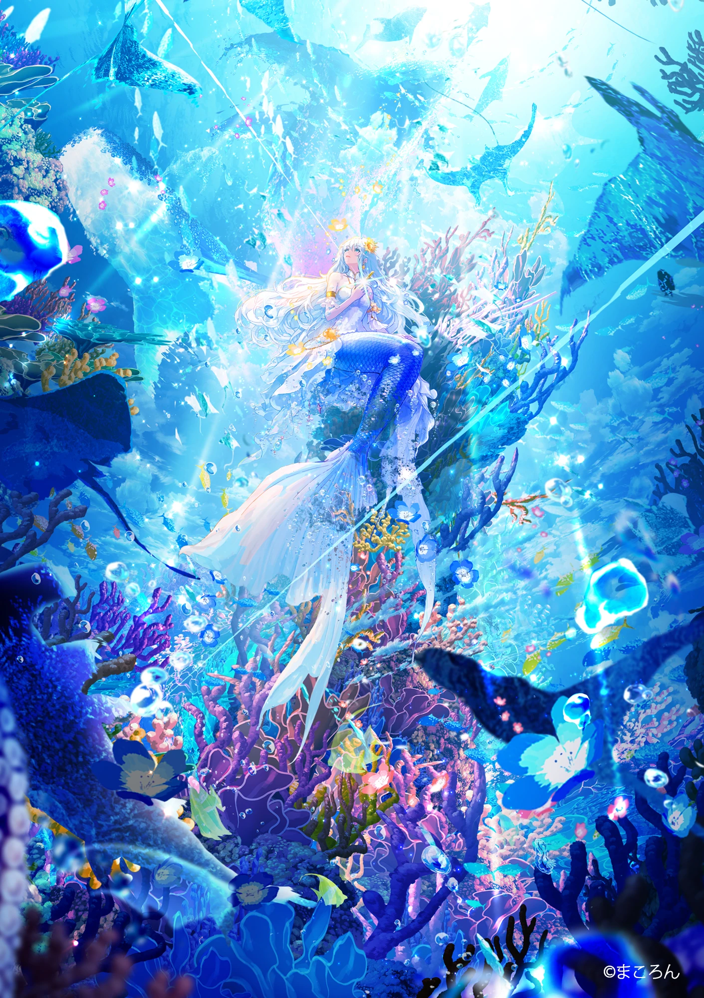 M/E 蒼の彼方へ-LUMEN CELESTIA-