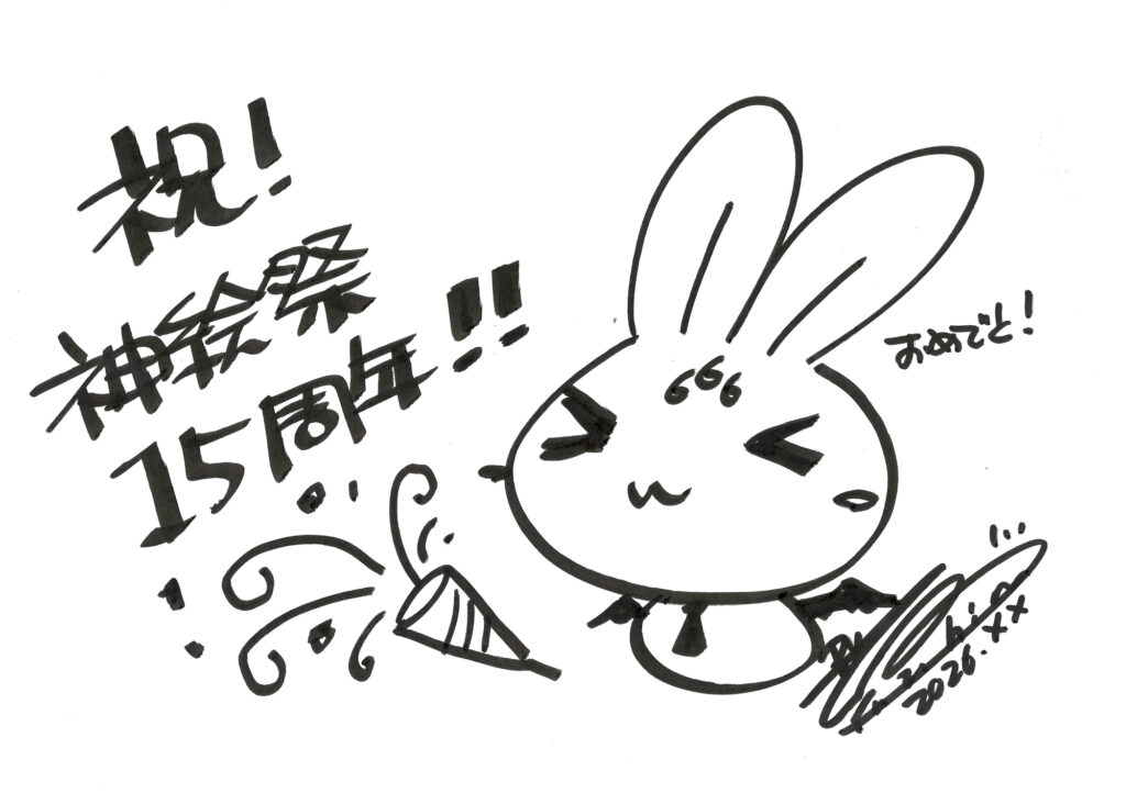 鈴平ひろ先生