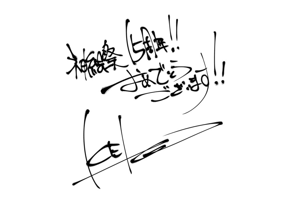 KEI先生