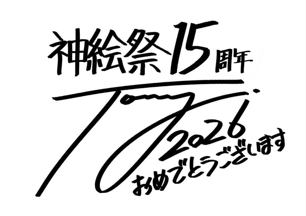 Tony先生