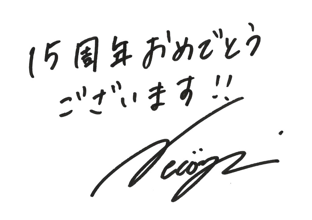 necömi先生