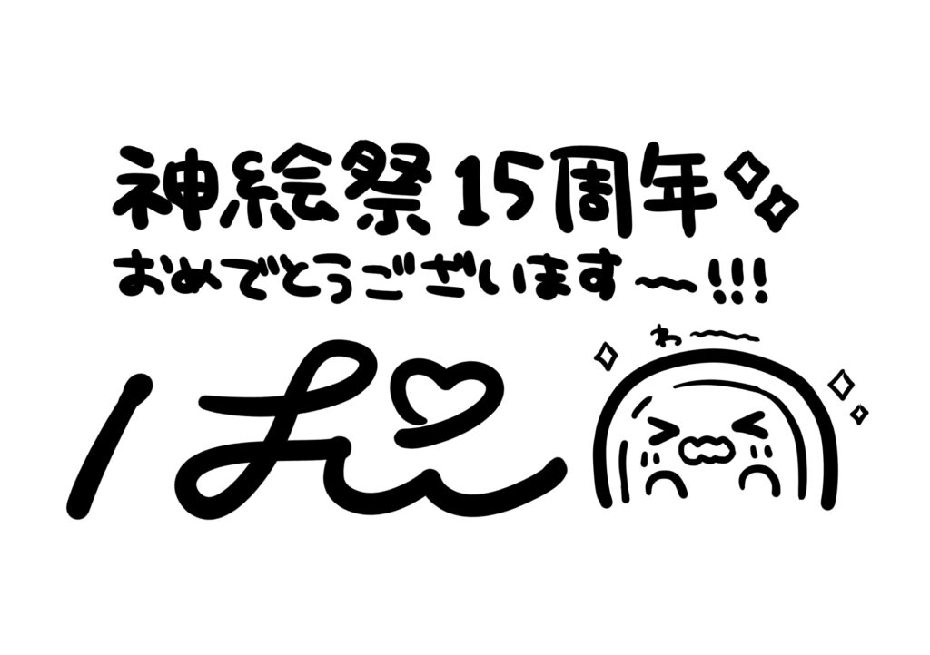 ぱん先生