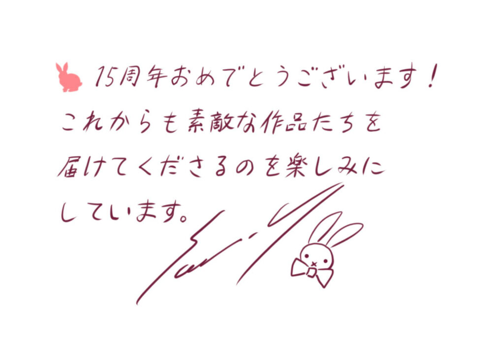 てぃんくる〜はるかぜせつな〜先生