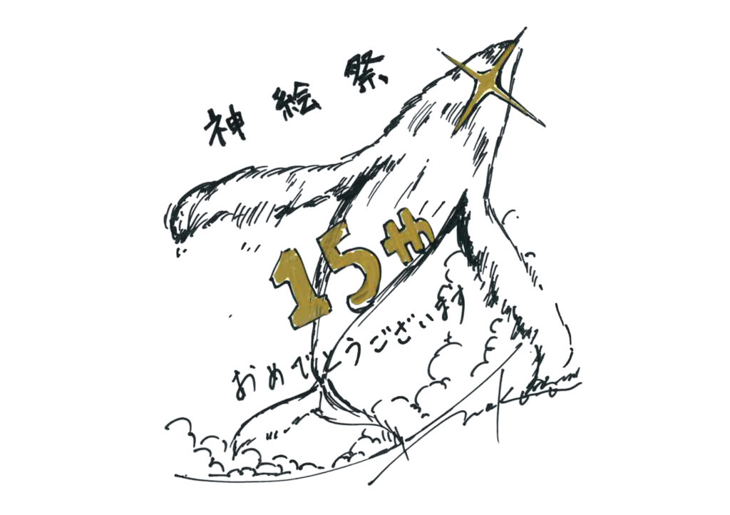 まころん先生