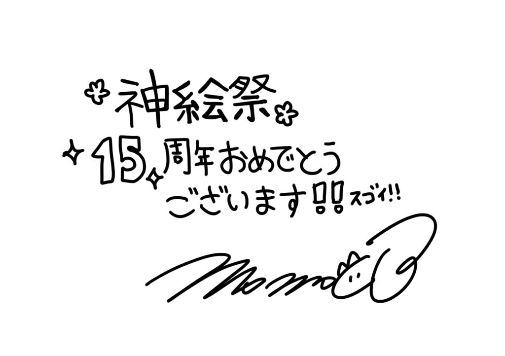 ももこ先生