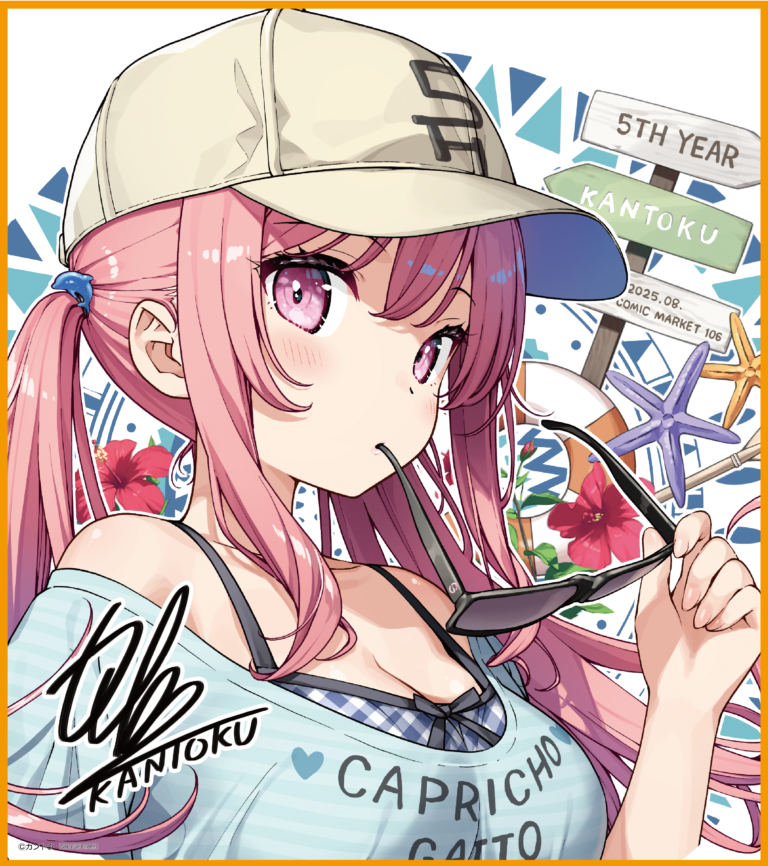 カントク