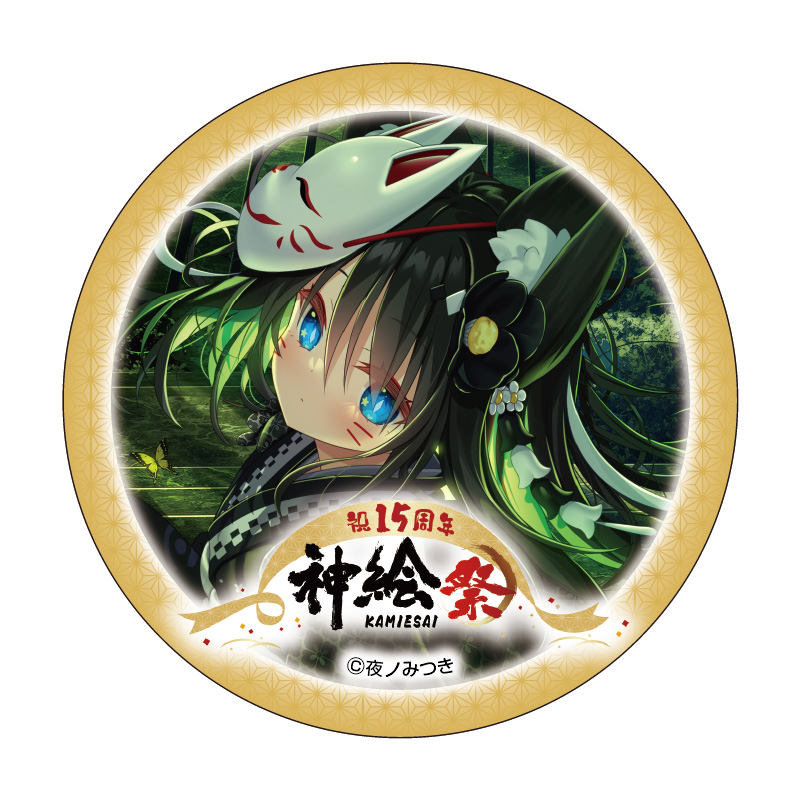 トレーディング缶バッジ
