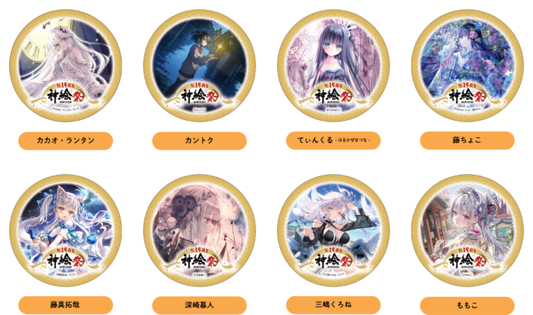 【当たり付き】トレーディング缶バッジ発売！