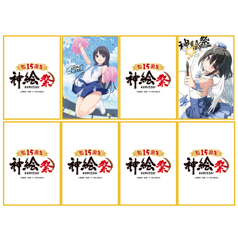 トレーディングミニ色紙